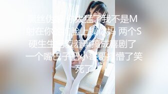 最浪推特反差婊网红【爱丝袜Vivian姐】最新定制视频-旗袍女神 极品身材 长腿炮架子 各种爆操过瘾