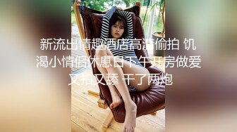 ⚫️⚫️最新3月VIP福利，推特极品长腿苗条烧婊子【橙子】私拍，丝袜塞逼肛塞夹着假阳具公共场合露出边走边紫薇，骚话连天 (1)