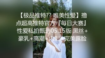 Sm调教少妇，约束带很好用