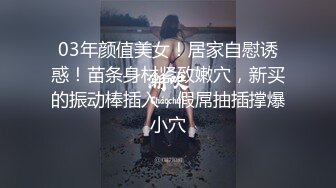 【新片速遞 】鸡巴不满足老婆❤️玩具狗鸡巴玩弄人妻，无法抗拒的高潮！