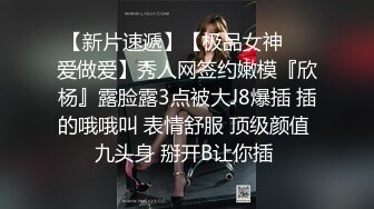 邪恶的房东暗藏摄像头偷窥两个好身材的美女洗完澡换衣服2