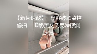 跟骚女，叫声浪