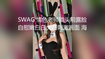 商场女厕偷拍 女神降临人美B更漂亮