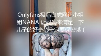 某水疗会所800元选了个刚离异没多久的性感美少妇