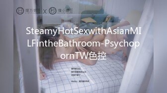 【兔酱是个甜妹】超极品可爱嫩妹 可爱双马尾小萝莉母狗 被大鸡巴爸爸内射一逼白浆 电报群VIP完整版福利 3 (2)