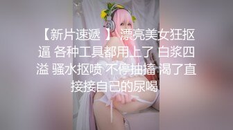 户外野战妹妹被路人给看光了！！！