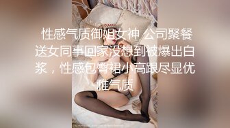 【极品泄密】沈音朱思婕被男友调教成母狗 (2)