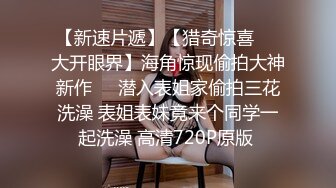 【是小肥羊呀】NTR绿帽淫妻大神 超极品小母狗多人运动，淫乱不堪！轮流爆操！把小娇妻调教成小母狗，全程高能 2 (2)