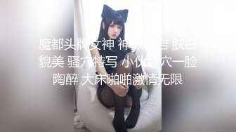 性感开档黑丝大长腿学妹黑丝M腿露出小蜜穴 迎接大鸡巴冲击，双腿夹紧肉穴 又紧又吸抽插啪啪作响！~1