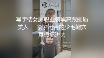 【Angie】性感淫荡小仙女露出啪啪，颜值身材天花板极度反差 穷人操不到的女神 富人的玩物精盆，订阅私拍 完 (2)