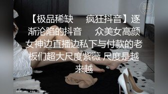 极品反差婊：超高颜值，被人狂艹那享受的表情让人沉醉，舒服的呻吟声，让人荡漾，简直让人爽歪歪！