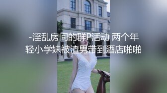 【中文字幕】変态医师が美白人妻を贪りつくすドクターハラスメント検诊 4K接写盗撮 羞耻尿検査 媚薬実験 キメセク中出し