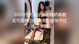 【龙一探花】漂亮兼职小少妇，白嫩甜美翘臀长腿，一线天美穴淫水多，沙发调情口交技术真好