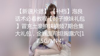 宾馆3P无毛美少妇