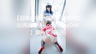 《极品CP魔手外购》价值千元坑神巨作！商场全景特写镜头偸拍女卫超多小姐姐方便~有极品美女各种性感大屁股视觉盛宴 (1)