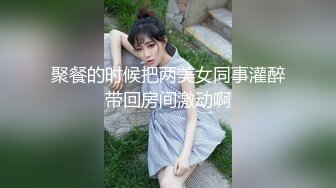 露脸才是王道！万狼求档OnlyFans可盐可甜性瘾女友yuukoo私拍~调教打炮紫薇私处超嫩 (6)