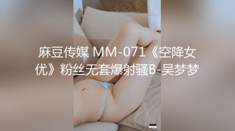 精东影业JDBC045被下属侵犯的女主管