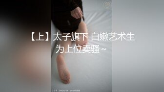 蜜桃影像傳媒 PME251 隨機約炮巨乳女醫師 讓醫師用淫蕩騷逼幫你診療 斑斑