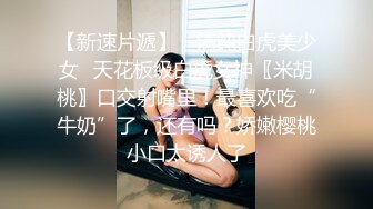 清纯小学妹婷婷露脸玩直播赚外快，听狼友指挥漏出奶子和逼逼，玩奶头自慰逼毛浓厚性欲旺盛，精彩不要错过