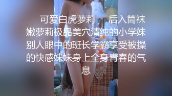 【自整理】Farfallasexwife222  喝尿 户外3P 朋友的妻子很玩儿得开 黑丝诱惑 暴力深喉  【NV】 (111)