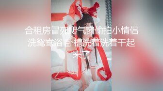 欧美换妻群交直播Sexru_couple合集【100V】 (12)