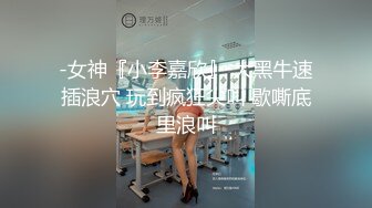 STP28093 顶级颜值网红女神！白皙皮肤粉嫩美乳！拨开内裤看穴，毛毛杂乱骚逼，掰开特写清晰可见