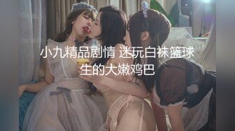 《最新顶流资源》高人气PANS女神小姐姐【圆圆+小宁+思思+果汁】私拍露奶露逼绳艺小宁的阴毛无敌摄影师对白是亮点 圆圆