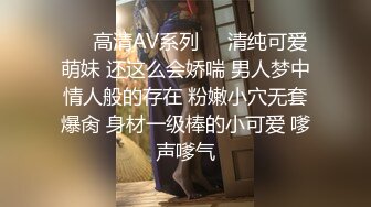 【新速片遞】  温柔漂亮人妖小姐姐和性感女友做爱 都很诱惑啊 翘臀大长腿 黑丝网袜埋头挑逗鸡巴插入刺激