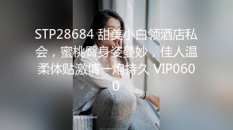 國產網黃福利姬「SLRabbit」OF性愛私拍 白絲JK小可愛被主人用跳蛋刺激乳頭和陰蒂玩到發抖