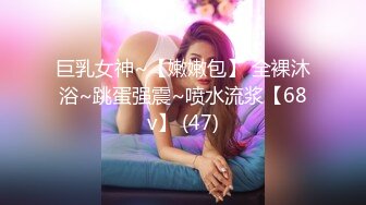 STP29556 ?维秘传媒? WM25033 医生的诱奸 检查极品女神敏感の身体▌欣欣 ▌玩弄蜜穴美乳 诱人胴体欲罢不能 欲求不满梅开二度