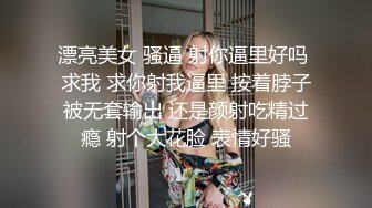  酒店约炮白白嫩嫩的女同事鸡巴就是硬不起来只能用假鸡巴让她爽一下了