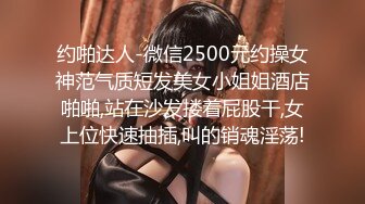 STP30092 火爆归来！【玺玺玺玺玺啊】双女神~柔逼自慰~新人被大叔无套内射！清秀美女 淫欲盛宴佳作