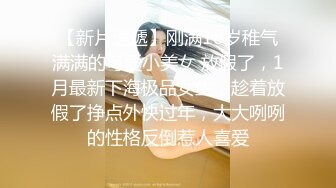 【超顶❤️神尻蜜臀】极品韩国劲爆酮体BJ女神《Baea》湿嫩翘臀蜜壶汁液横流 精油神尻节奏撸动