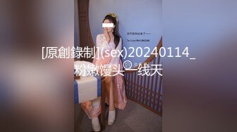 《稀缺重磅猎奇极品》空降全国大开眼界！露脸极限SM女神【南京小姐姐】无下限黄金、圣水调教贱奴高质6部付费完整版 (2)