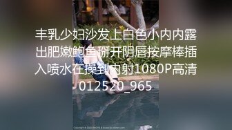 《重磅?推荐》露脸浓妆熟女【妖婆】开裆网袜肛塞紫薇与干儿子造爱~简直太骚了能把男人吸干无套内射