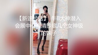 蒙古族公务员骚妻 激情口活