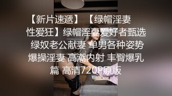 尾行迷晕爆乳JK制服少女到家随便操 主打暴力猛干疯狂操穴 多次内射