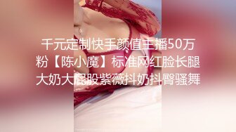 【兮特乐】淫水渗出~巨乳美腿~相当奈斯【11V】 (7)