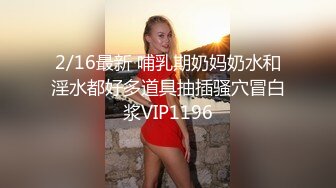 新流出黑客破解摄像头偷拍直播带货的服装店老板娘在仓库整理货物 被老公强行拉进休息间强上 干翻了