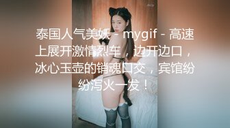 国产AV 天美传媒 TM0164 性爱笔记2 娜宝