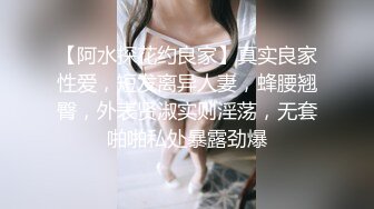 STP22984 【钻石级推荐】天美传媒华语AV品牌新作-微胖女神玥月的偷情内射 厨房就地正法 粉穴操出连丝白浆