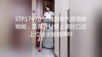 台湾AV女优吴梦梦麻豆拍摄现场独家直播  酒吧场景高跟鞋包臀裙  被调酒师椅子上猛操  抬腿侧入全程拍摄