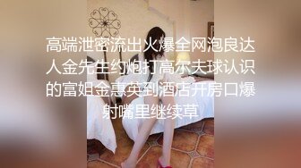 ✿高颜值反差婊✿高冷御姐也有臣服的一天爆操极品身材长腿御姐高高在上的女神在大鸡巴下姿意承欢