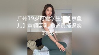 西安美妖-Ts诗诗 -霹雳女娃、好久没约了，浓浓的精华，枪管发热一怒冲射，哥哥门想喝嘛？