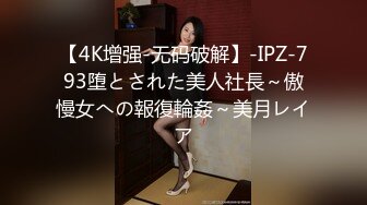 天美传媒 TMW-014 背着老婆和大奶子小姨没偷情