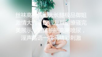 【新片速遞】  肉丝伪娘吃鸡贴贴 空姐情趣装 被大叔菊花舔的很舒坦 后入输出大牛子甩甩 表情好骚 