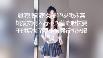 ID5353 珍珍 裁缝店女老板诱上准新郎 爱豆传媒