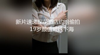 無理やり強制中出し痴女 鈴木真夕