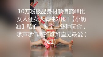 大三制服女神『晚晚』约啪单男啪啪被操 找陌生人前怼后操玩3P 高清私拍41P