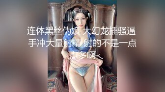 【新速片遞】  【超顶❤️鬼父偷吃】女儿婷宝✨ 让闺蜜帮忙拍摄爸爸肏穴 鲜嫩多汁白虎蜜穴 异常紧致艰难抽插 层层褶皱吸吮爽到窒息